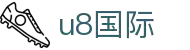 U8国际-U8国际官方网站-在线娱乐首选品牌