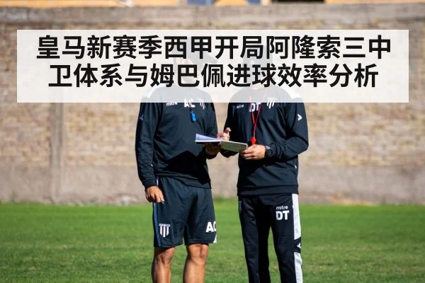 soccer coach tactics board