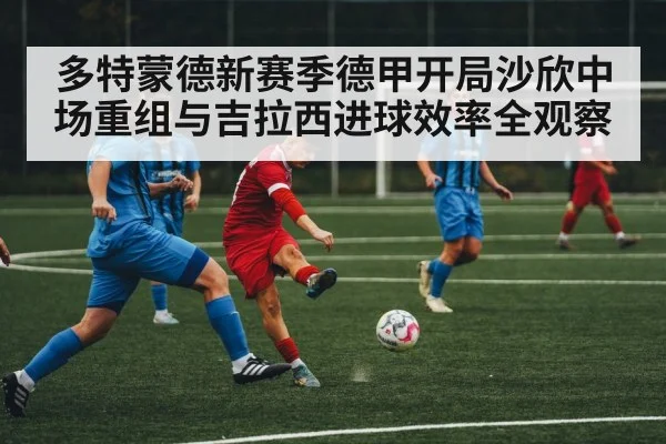 soccer midfield action
