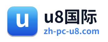 u8国际 Logo